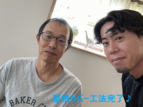 川口市のお客様の声とツーショット写真